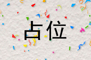 斗罗大陆H5（青春·龙皇服）